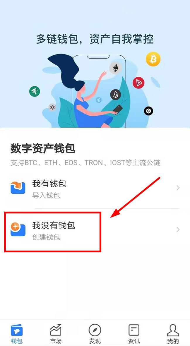 TP钱包报毒：为何突然热议？