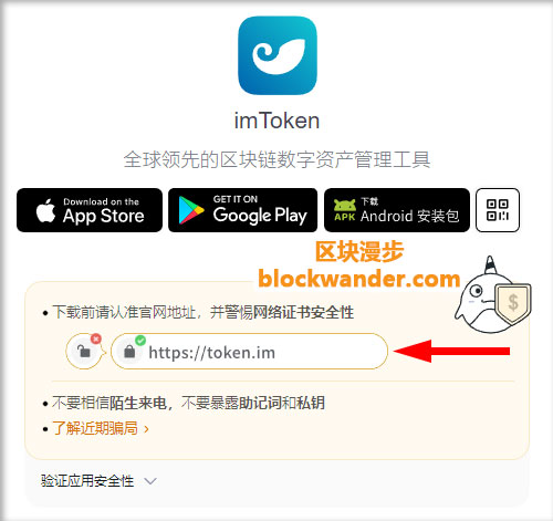 欧意游玩，TP钱包轻松转账