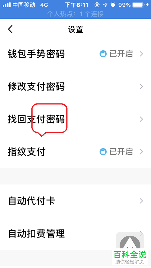 TP钱包怎么激活_钱包激活码steam_钱包激活码