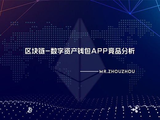 钱包下载安装_bitpay钱包下载_钱包下载地址