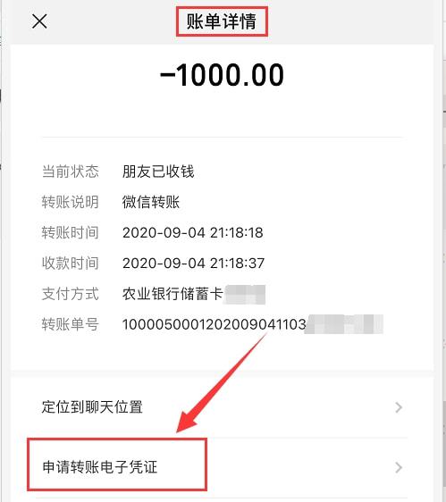 TP钱包怎么样充BNB_钱包充值是什么意思_钱包充电