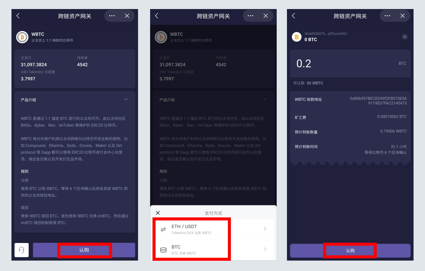 tp钱包兑换usdt_钱包兑换币手续费太高_钱包兑换流动性不足