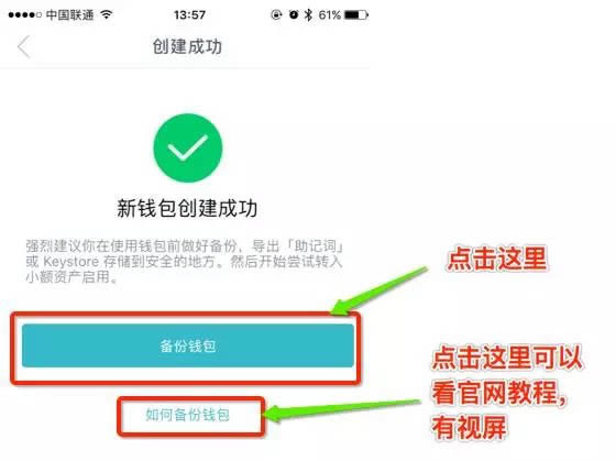 tp钱包误删_钱包删除了可以找回吗_tp钱包删了之后还能恢复吗