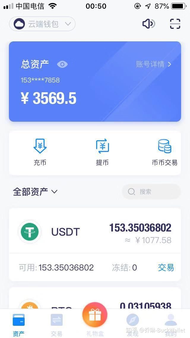 tp钱包如何用u买bnb_钱包买pig_钱包要买贵的吗