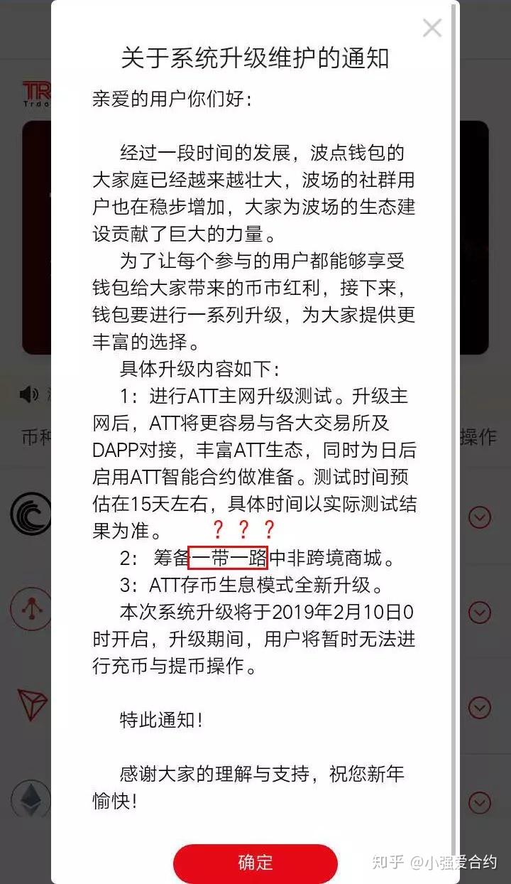 tp钱包如果跑路币还在吗_币和跑路了里面的币怎么办_那些钱包平台跑路了怎么办