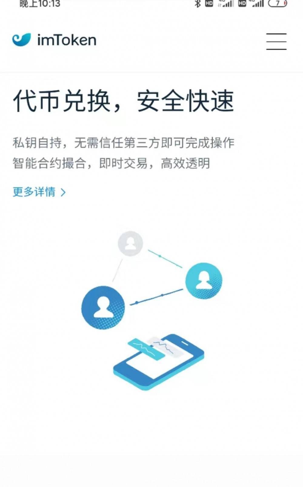 tp钱包是哪个公司开发的_钱包app开发哪家公司好_钱包公司是什么意思