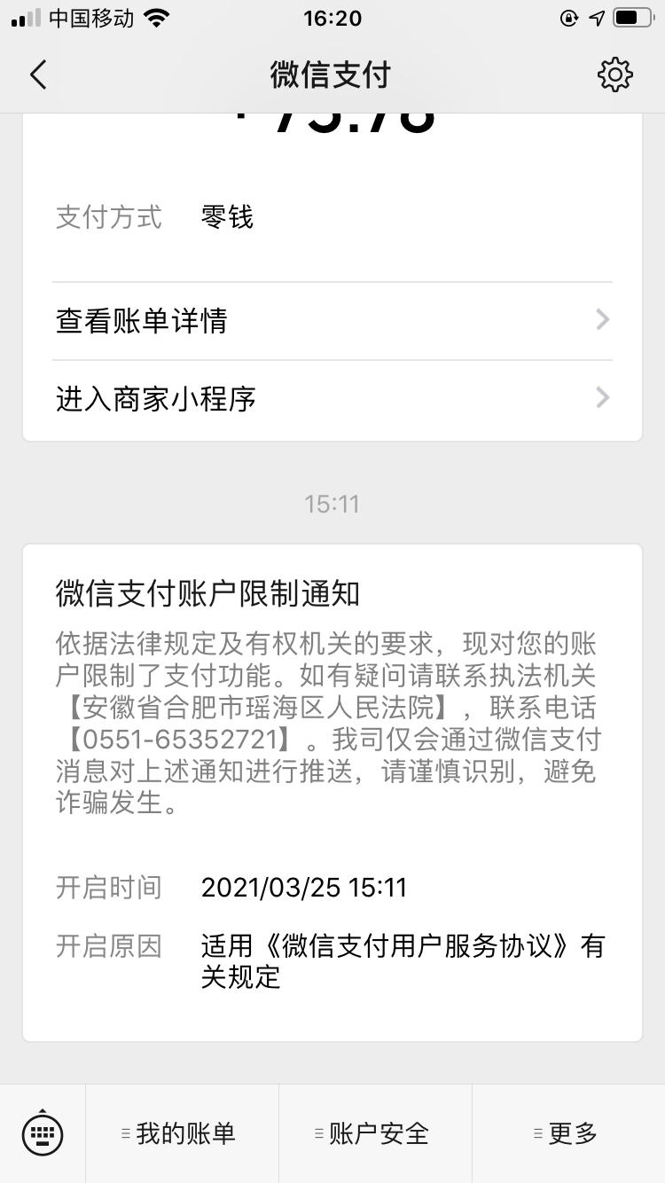 钱包被盗了_tp钱包被盗了怎么办_钱包被盗预示着什么