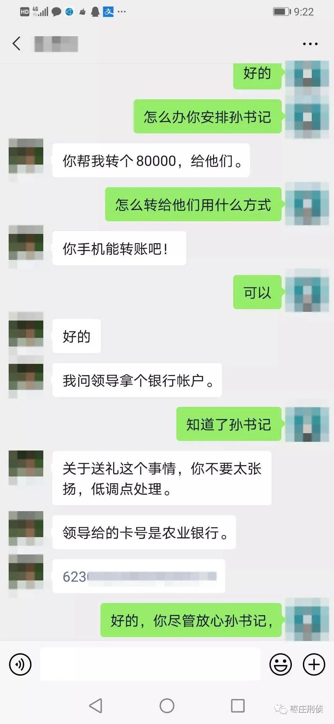 tp钱包到账时间_钱包到账图片_钱包时间表