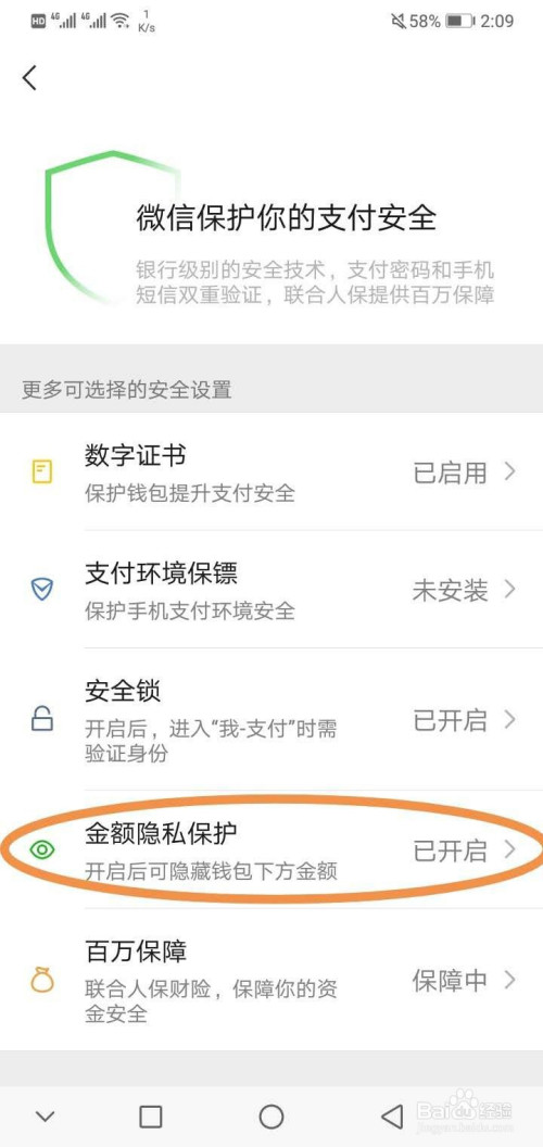 tp钱包安全吗_钱包安全套_钱包安全吗