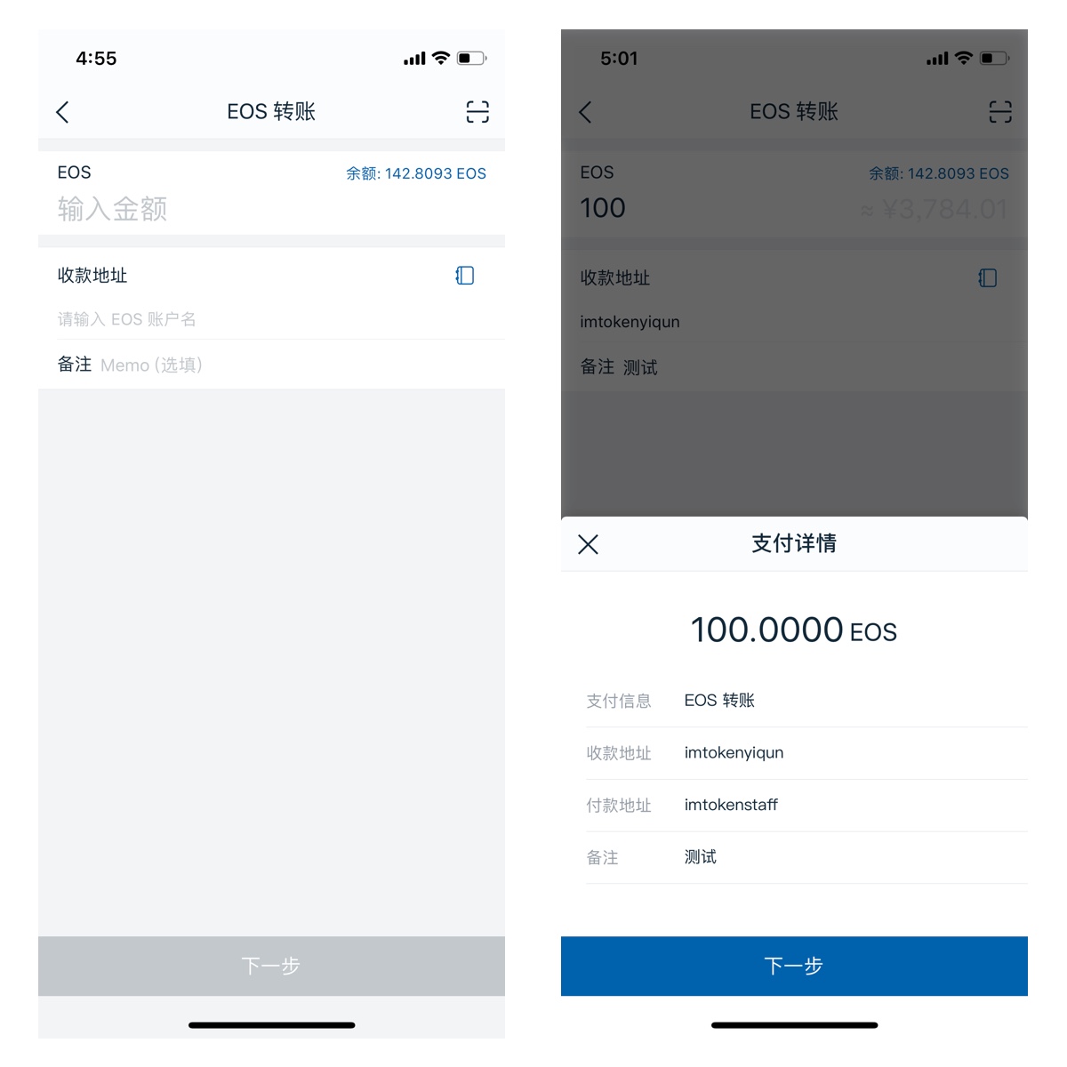 TP钱包App：亮点一览，下载即享！