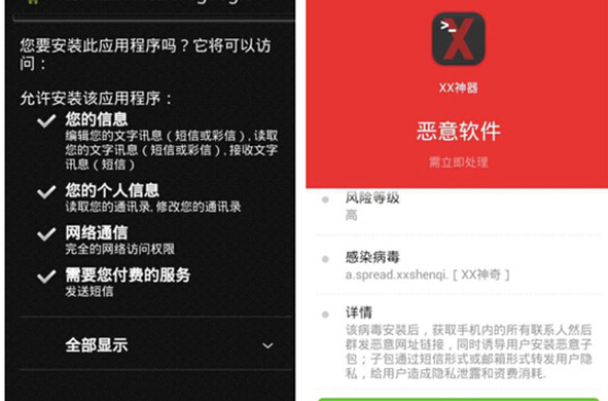 tp钱包 病毒