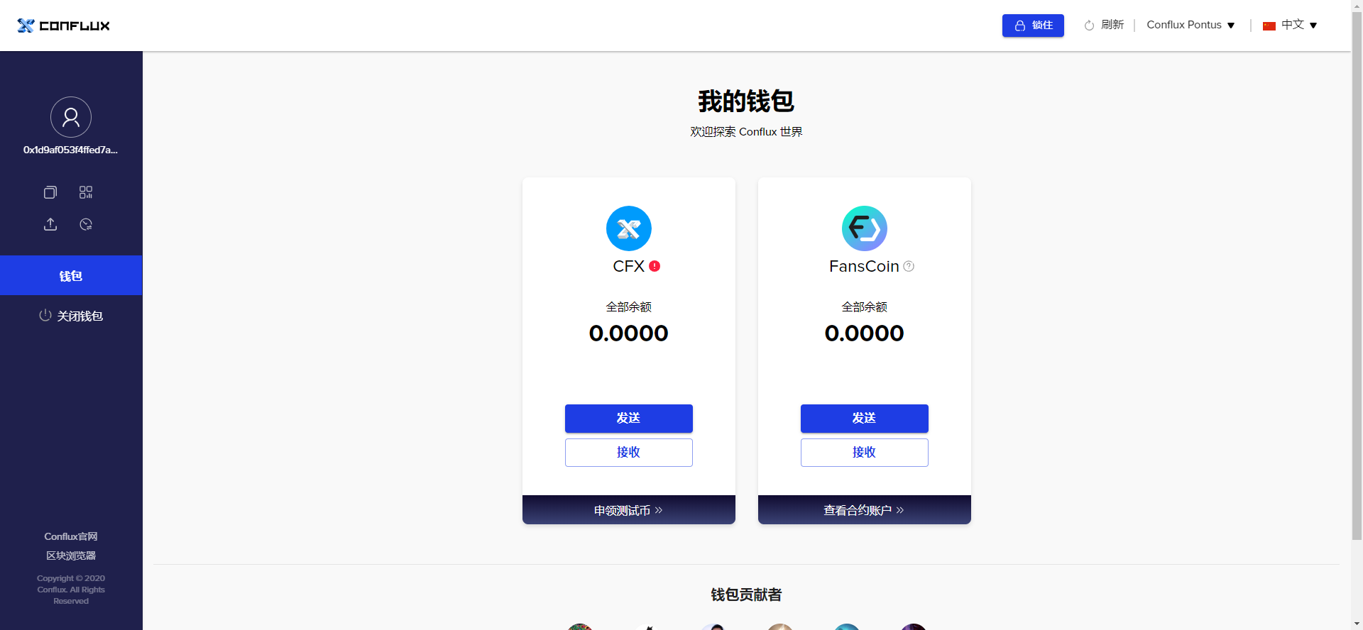 tp钱包如何下载_钱包下载安装_钱包下载app