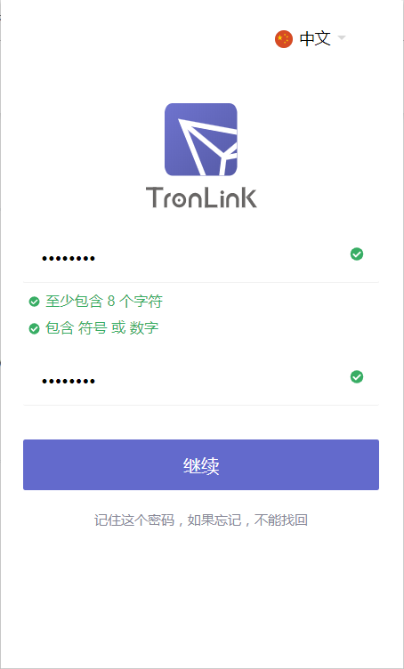 TP钱包注册攻略，轻松创建新账号！