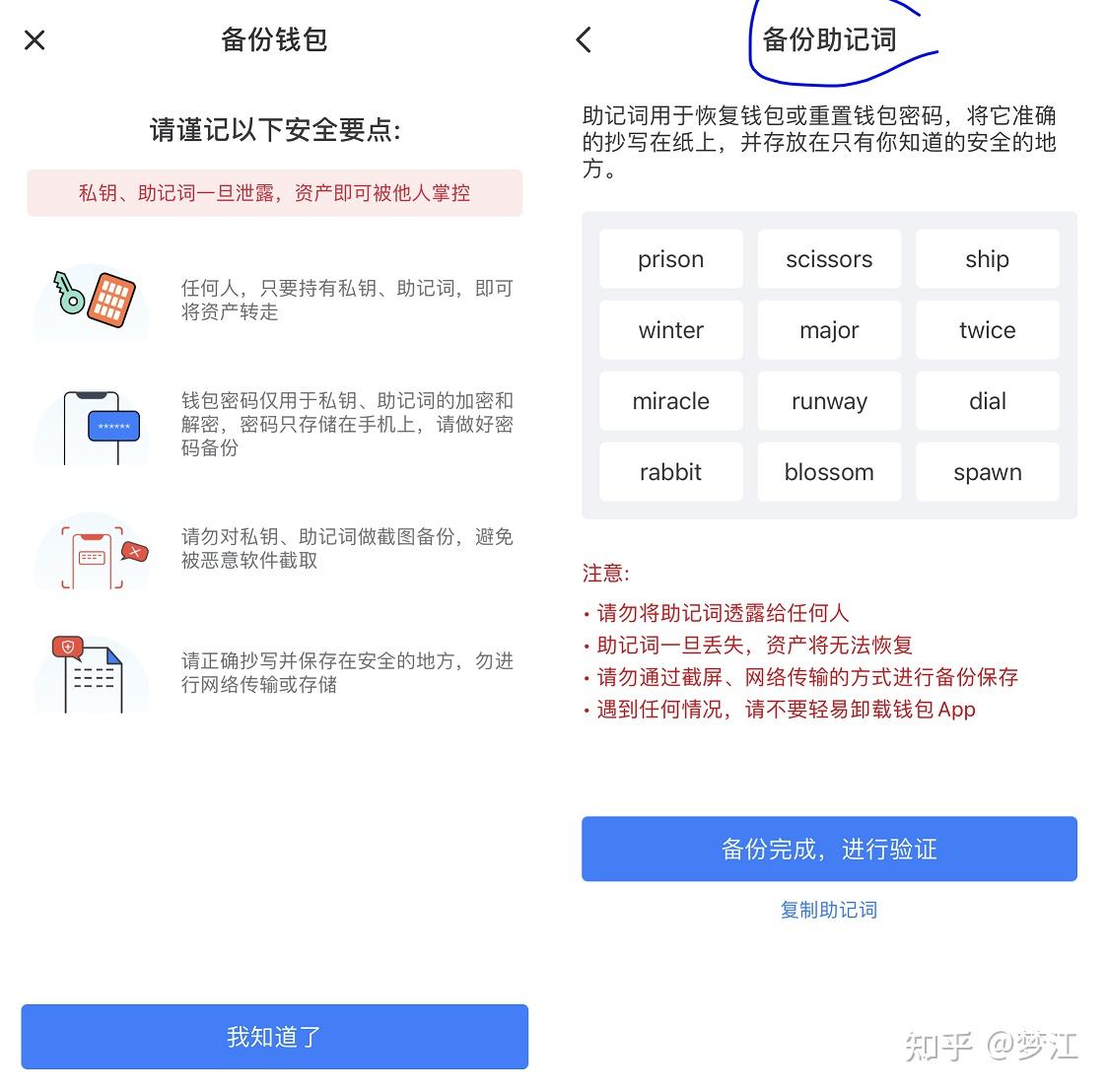 tp钱包怎么导出私钥_微信钱包交易记录导出_比特币钱包没看到私钥