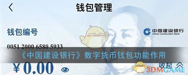 tp钱包发币违法吗_钱包卖币_币钱包有什么用