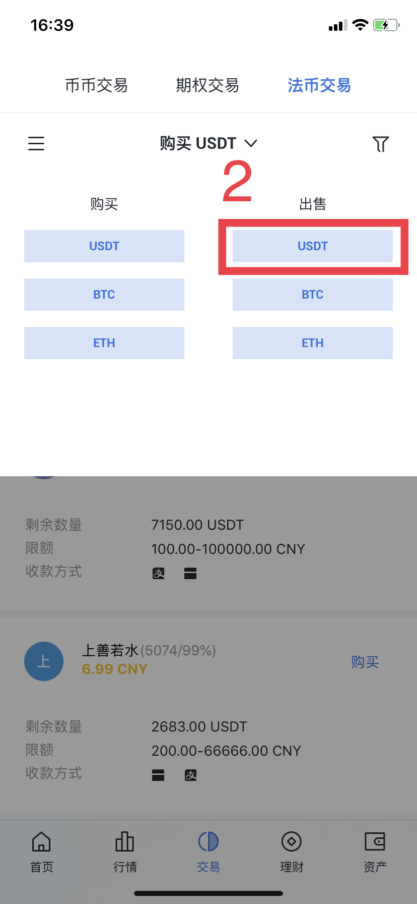 tp钱包兑换等待确认_充币等待确认_tp钱包买币一直等待确认