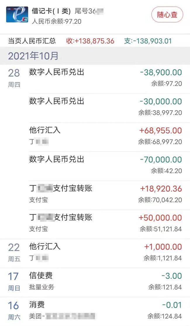 qb可以转到qq钱包_tp钱包怎么转到欧易_支付宝可以转到微信钱包吗