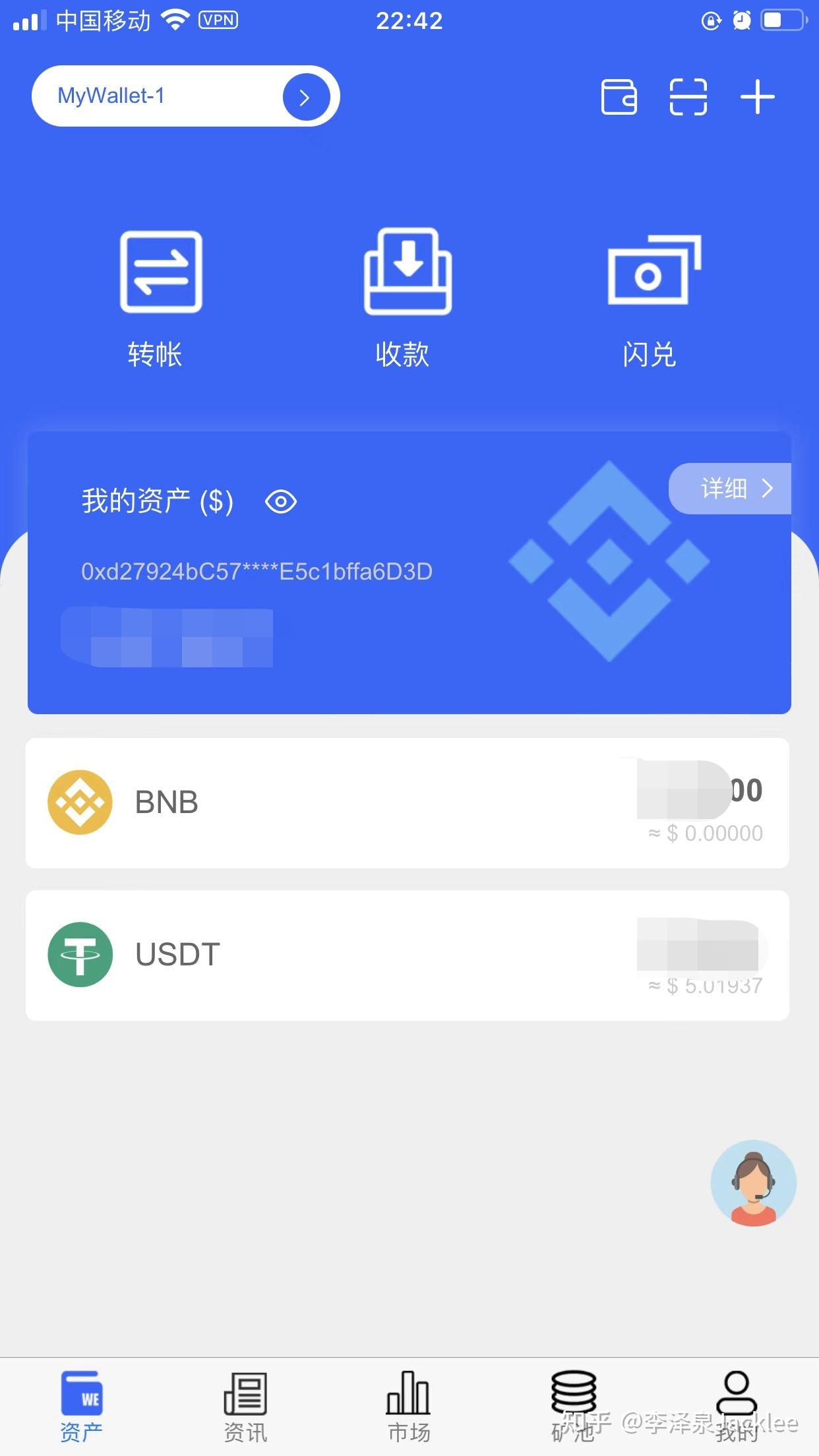 钱包客服是什么_tp钱包客服在线时间_钱包客服电话是多少