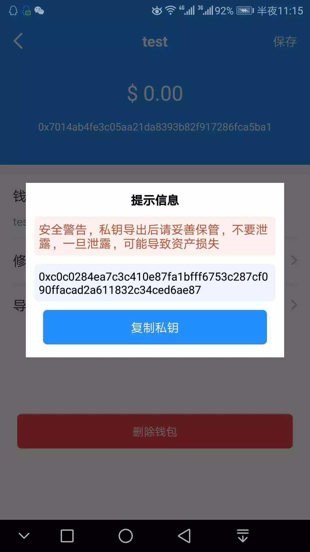 失败失败是成功之母是谁说_tp钱包创建失败是怎么回事_win10炫舞tp初始化失败