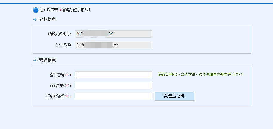 tp钱包忘记密码_钱包忘记密码咋办_钱包忘记密码怎么找回