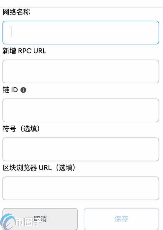 钱包添加flow链_钱包怎么加链子_tp钱包怎么添加zsc链钱包