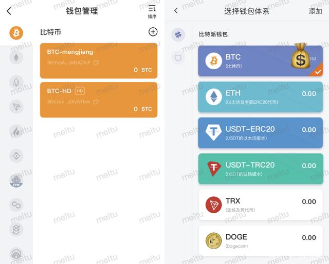 tp钱包怎么存usdt_钱包存usdt挖okt_钱包存usdt挖ADA骗局