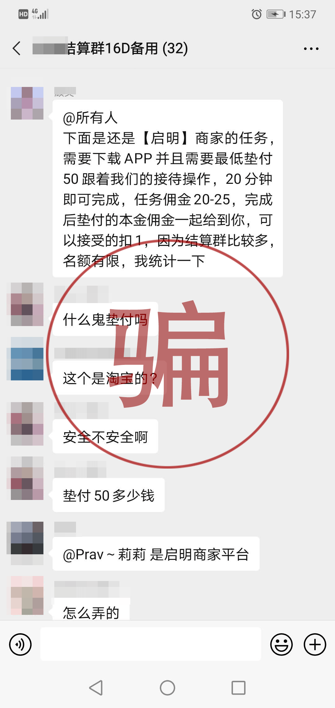 帮找回被骗的钱的骗局_钱被骗找回来的几率有多大_tp钱包被骗了能不能找回钱