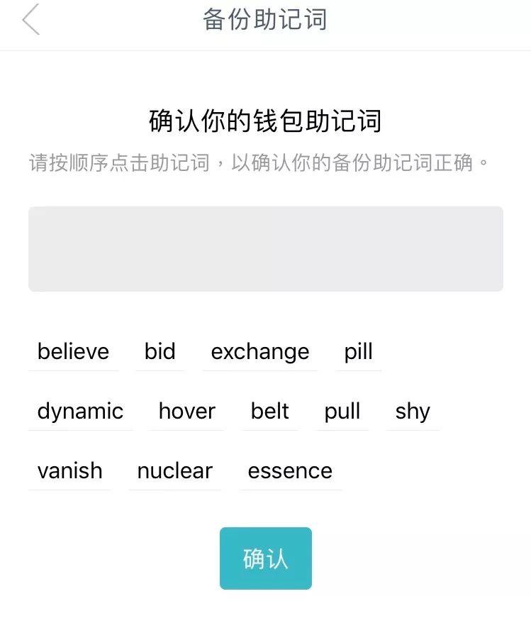 比特币钱包没看到私钥_idea私钥加密体制_tp钱包私钥在哪里