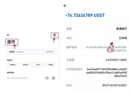 将qq钱包转到微信钱包_币安转到tp钱包_怎么把微信钱包的钱转到银行卡