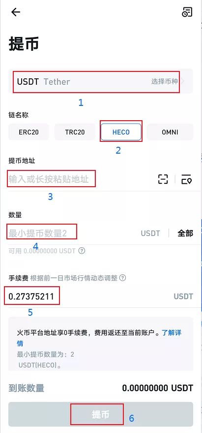 tp钱包的币怎么转出_币转到钱包_钱包转币一定要手续费吗