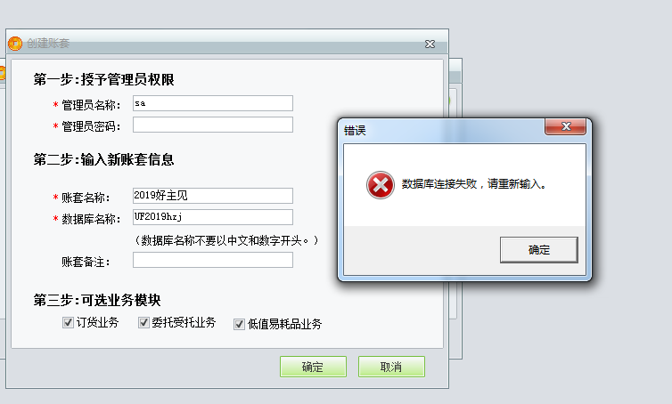 tp钱包创建失败是怎么回事_win10炫舞tp初始化失败_tp缓存文件写入失败