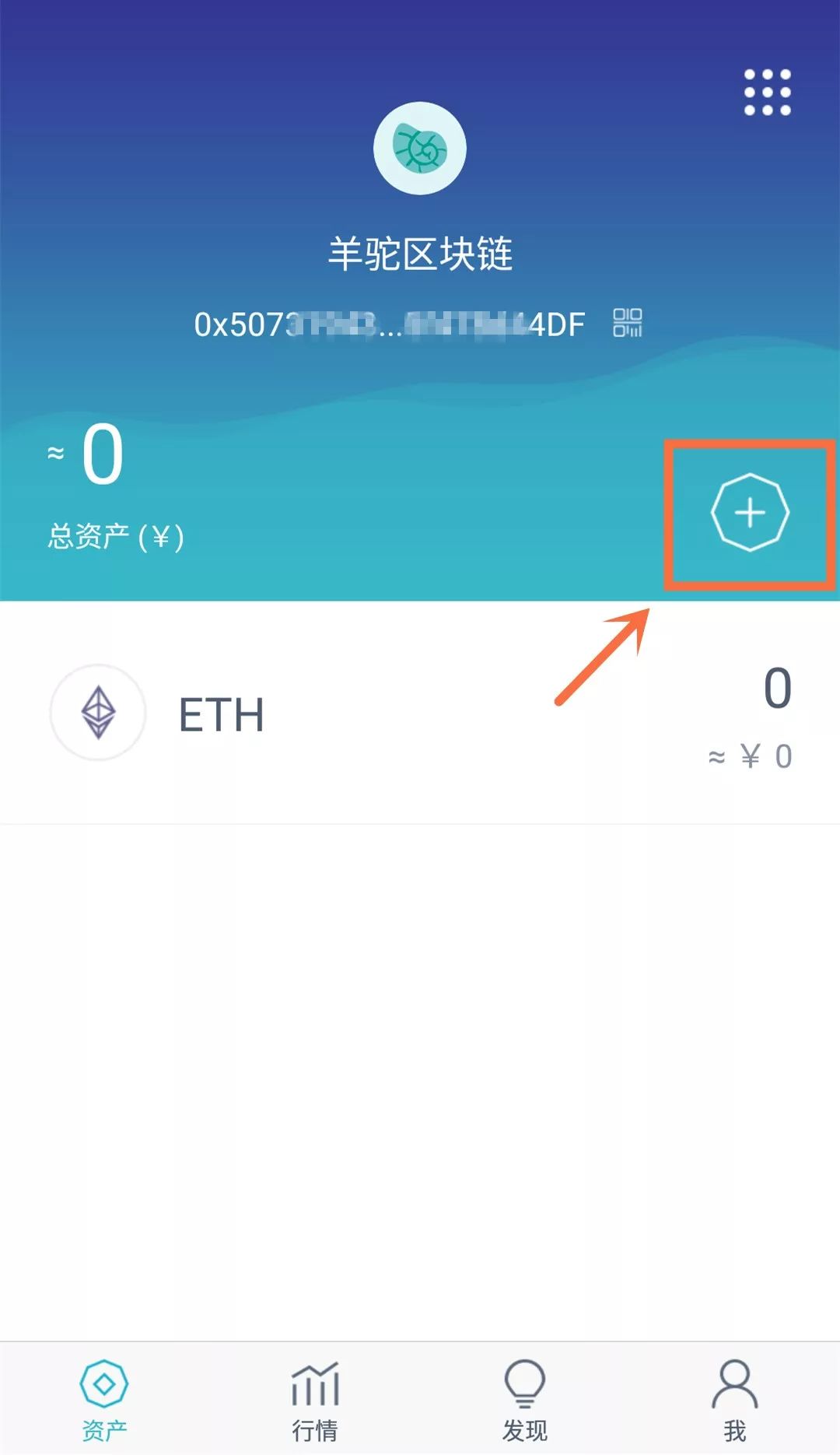 tp钱包怎么使用opensea_钱包使用教程_钱包使用方法