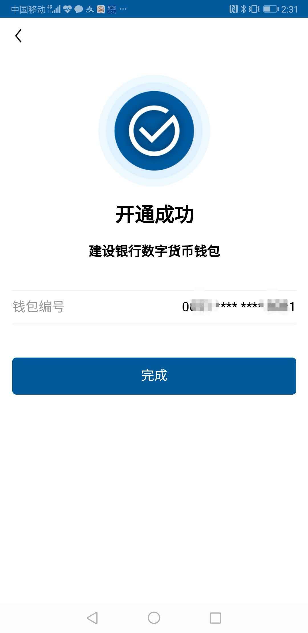 tp钱包怎么充钱_钱包充钱充不了怎么回事_钱包充钱赌博怎么处理