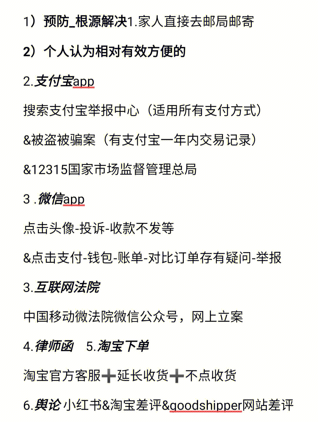 tp钱包提币未到账_币提到钱包有什么用_钱包提币到交易所多久到账