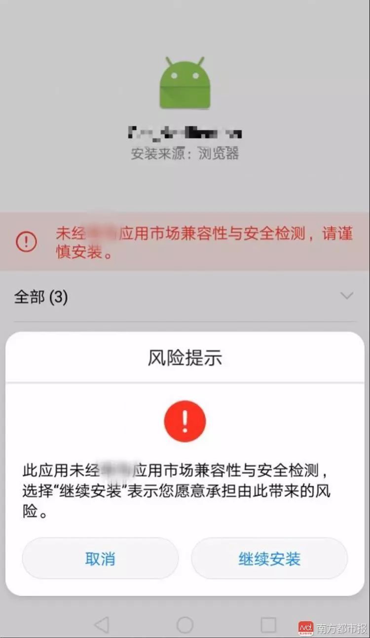 tp钱包资产莫名其妙被盗_tp钱包无缘无故多出币_tp钱包老是提示恶意