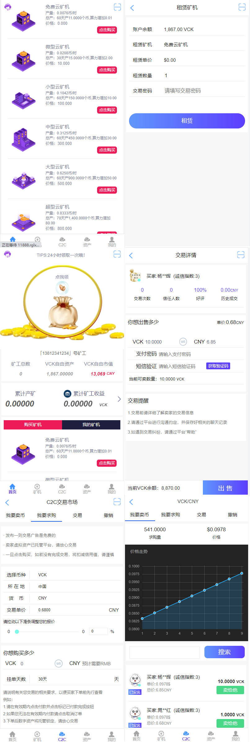 钱包区块链_tp钱包ok链怎么交易_钱包链交易流程