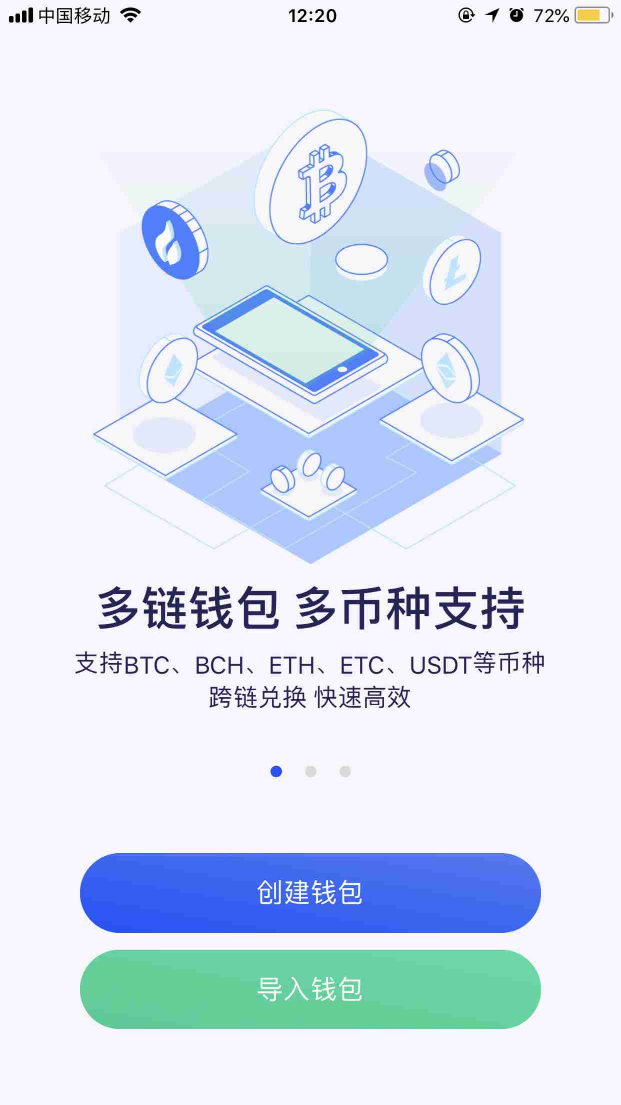 钱包创建教程_tp钱包怎么创建火币钱包_币钱包怎么使用交易