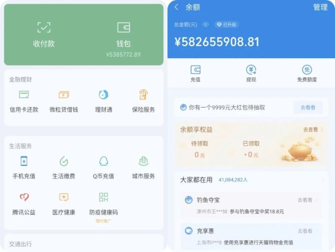 钱包余额显示_钱包余额显示剩10块钱的图片_tp钱包不显示余额