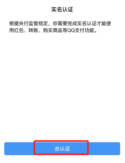 钱包忘记支付密码怎么办_tp钱包的身份钱包名忘记了_钱包身份名是什么