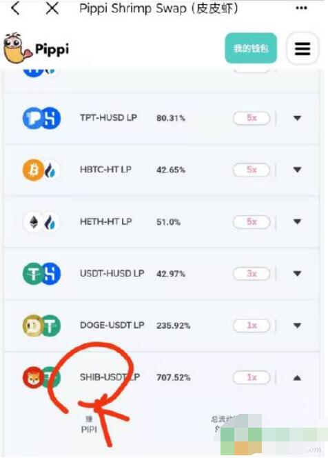 剑魂tp点怎么加_tp钱包资金池_tp钱包加池子
