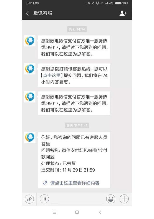 tp钱包人工客服电话_koo钱包客服人工电话_中邮钱包客服人工电话