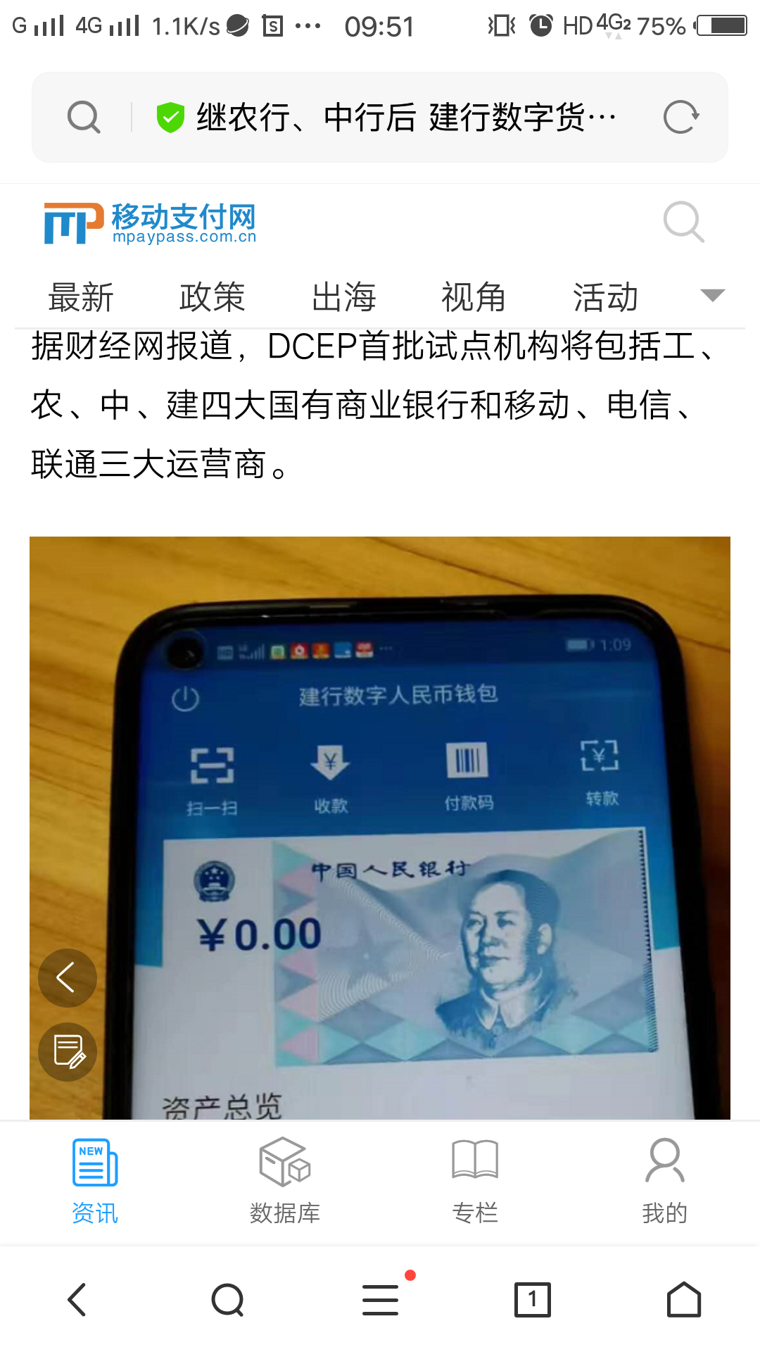 检查钱包_tp钱包安全检测报告_钱包功能测试流程