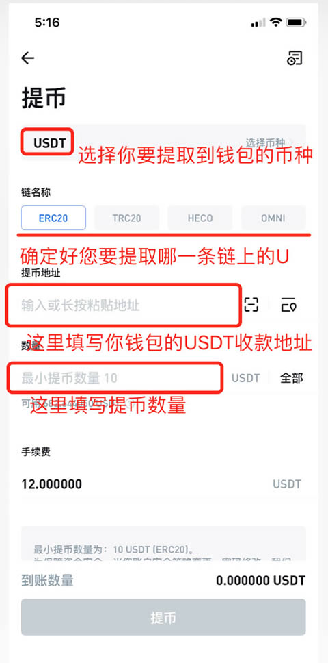 美贝钱包怎么兑换流量_裤链钱包_tp钱包怎么兑换trx链上的币