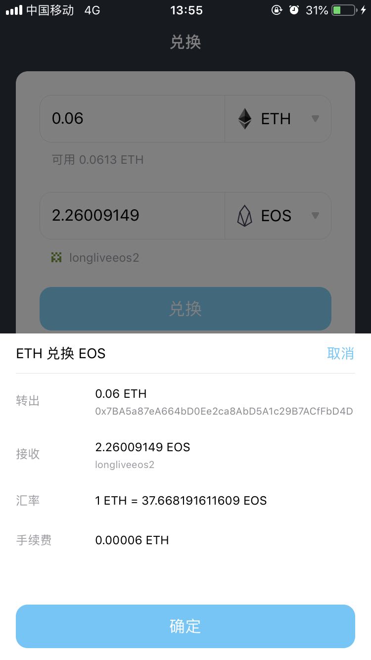 tp钱包如何用ht兑换bnb_换钱包有什么说头么_换钱包的时间有讲究吗