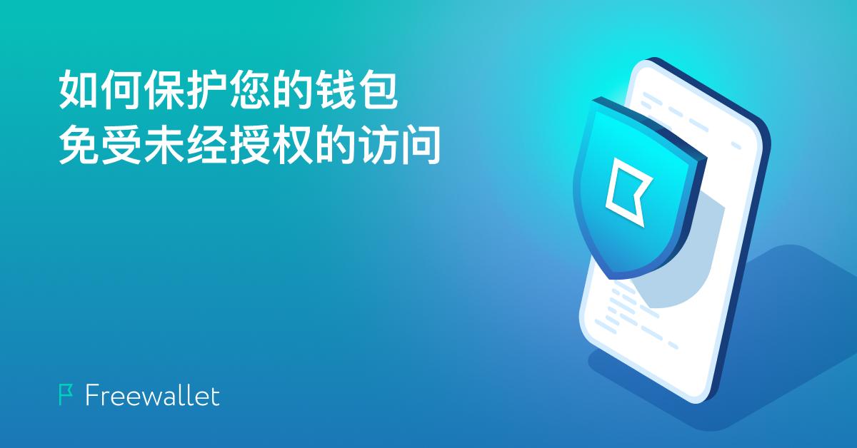 imtoken钱包浏览器_tp钱包怎么授权浏览器_pi浏览器