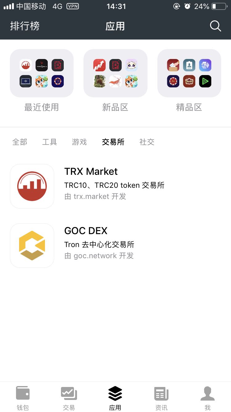 trust钱包添加代币_tp钱包添加代币不显示_tp钱包代币添加头像