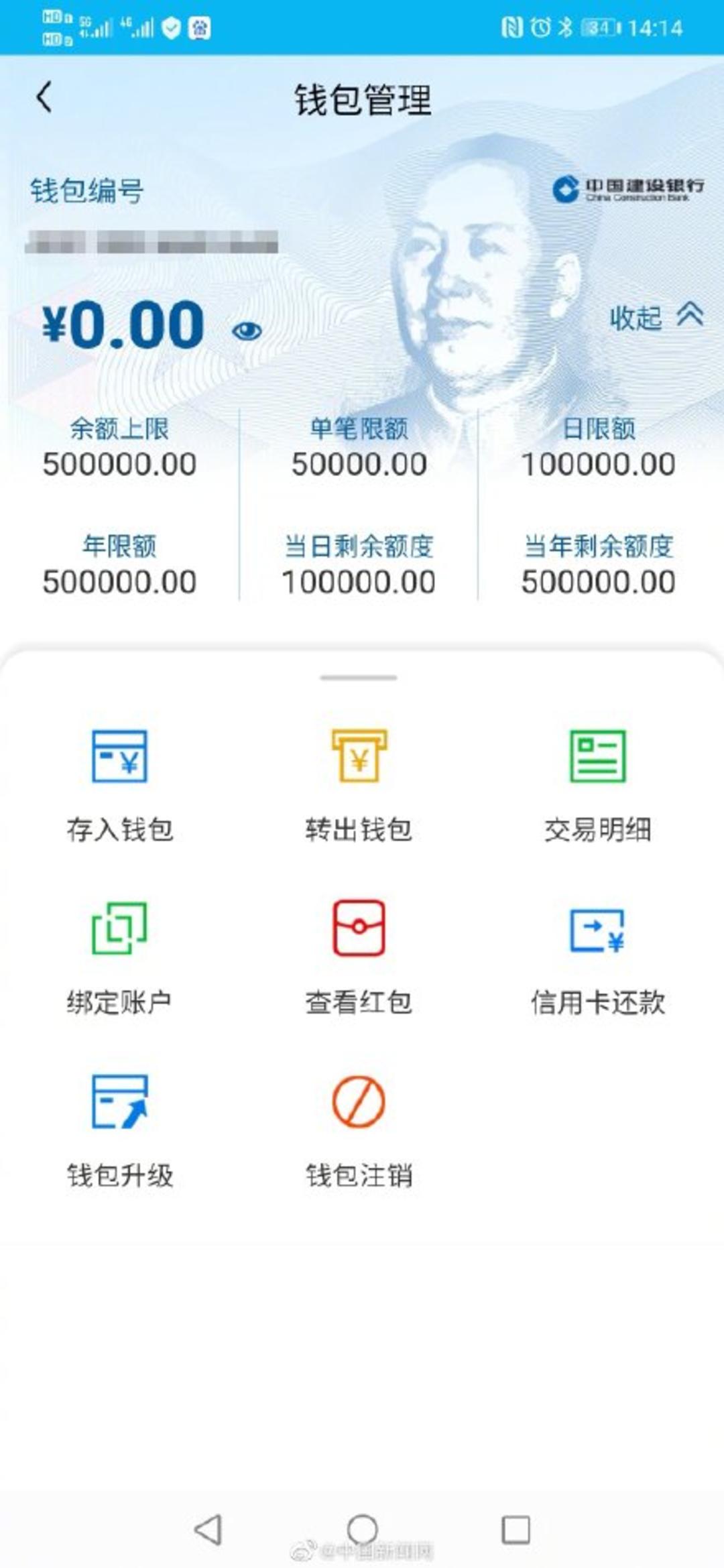 TP钱包官网，轻松下载正版APP