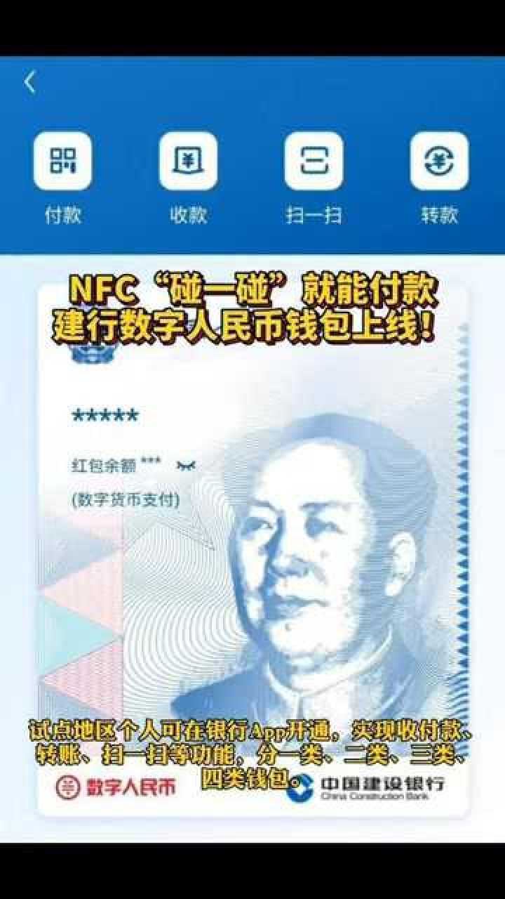 钱包软件下载_钱包下载官方app_tp钱包官网下载app正版