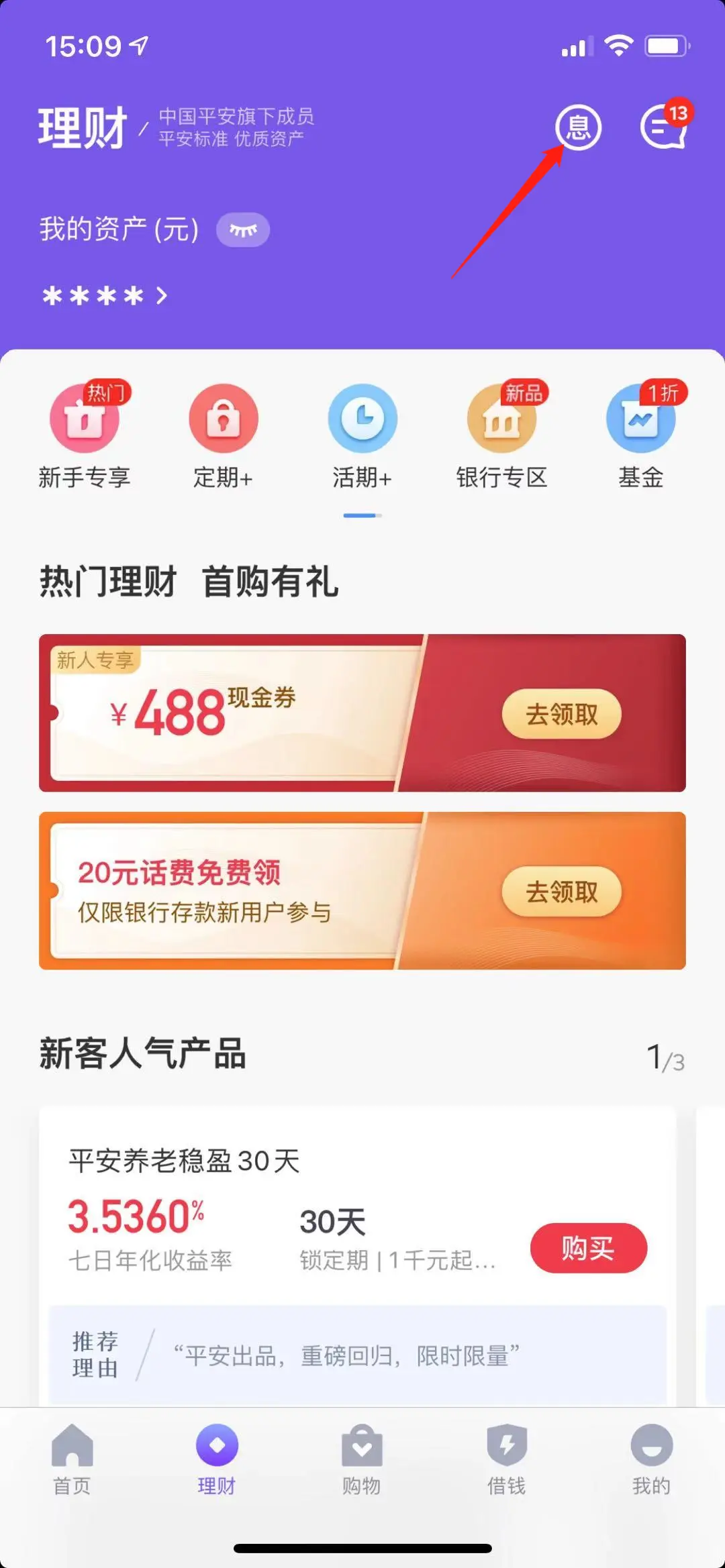 钱包下载官网_tp钱包app官方版_钱包官方版下载