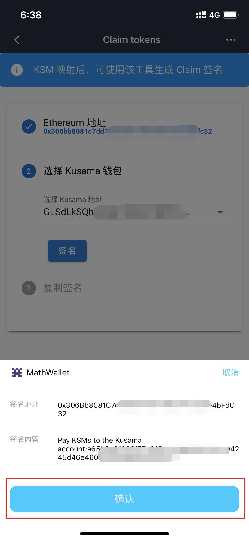 避免TP钱包假资产陷阱